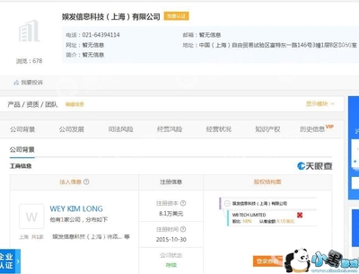 解析“SA甜蜜定制”服務(wù)號違規(guī)及軟件開發(fā)技術(shù)轉(zhuǎn)讓問題